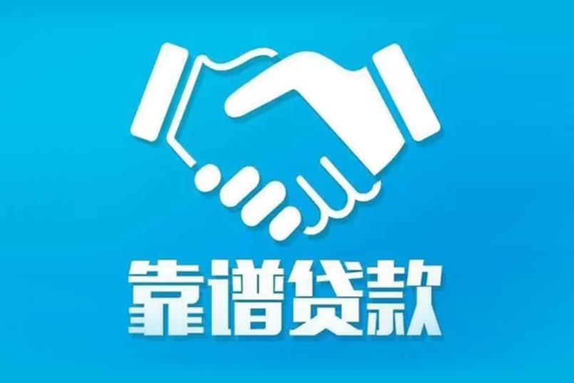 深圳宝安区1空放电话|私人放款|深圳宝安区1私人借钱