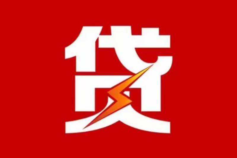深圳宝安区1空放借钱|短期应急贷款|深圳宝安区1私人借钱