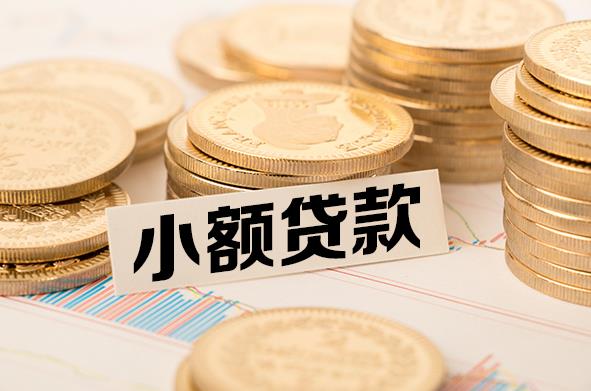 深圳宝安区1空放贷款公司|私人借钱|私贷零用贷