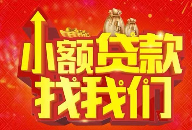 深圳宝安区1空放|私人借款|深圳宝安区1民间借款