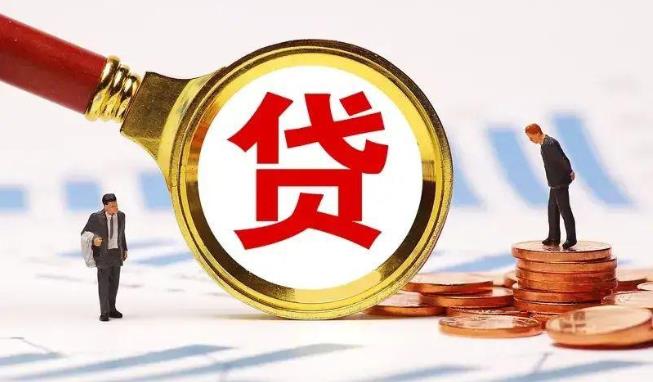 深圳宝安区1空放公司|民间私人借款|深圳宝安区1生意贷款