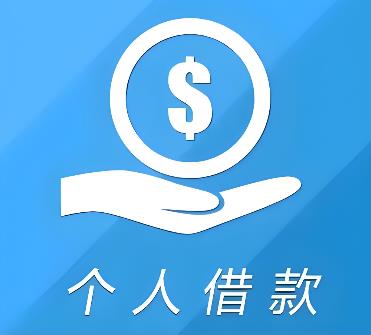 深圳宝安区1空放借贷公司